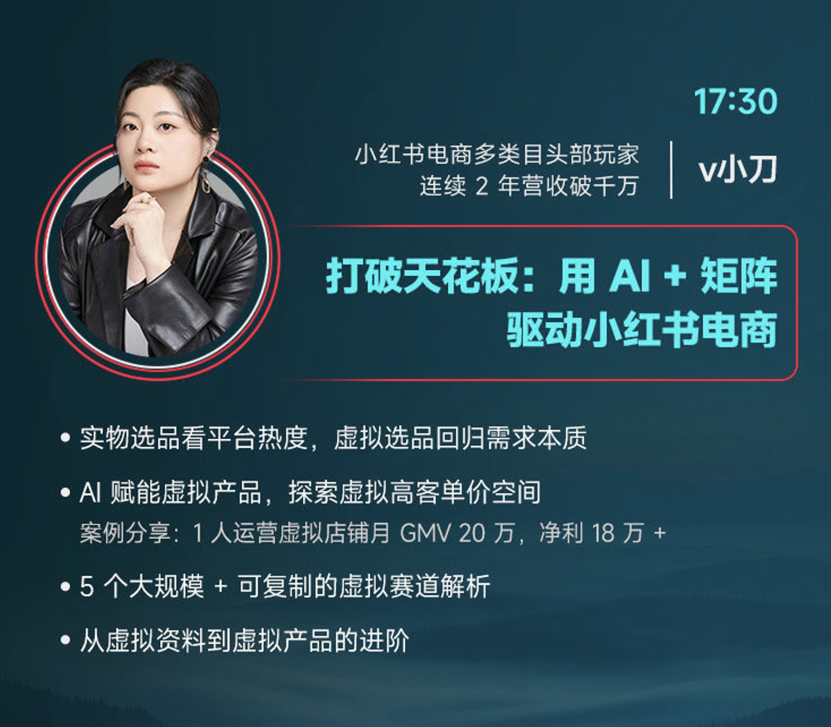 V小刀 主题海报